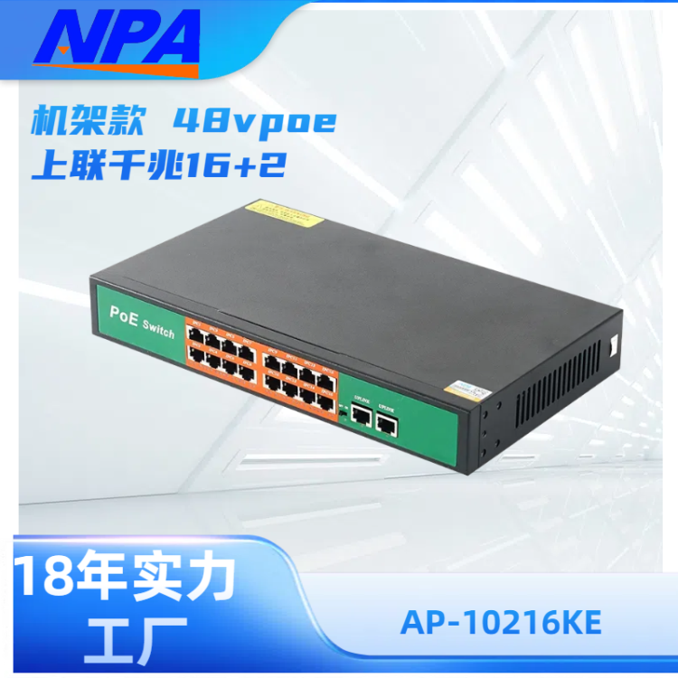 AP-10216KE