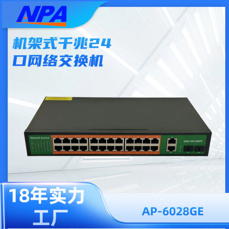 AP-6028GE